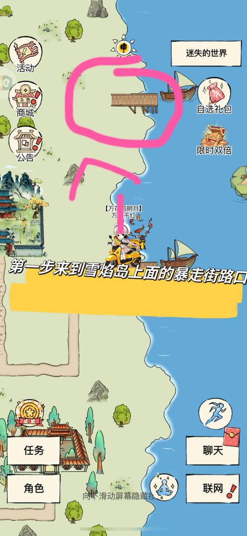暴走英雄坛经书位置全面解析:寻找藏经阁攻略指南