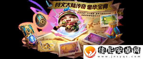 金铲铲之战S9什么时候返场-金铲铲之战S9返场为什么呼声这么高