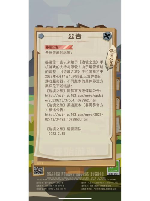 边境之旅弹弓制作与策略:掌握打猎技巧,开启冒险之旅