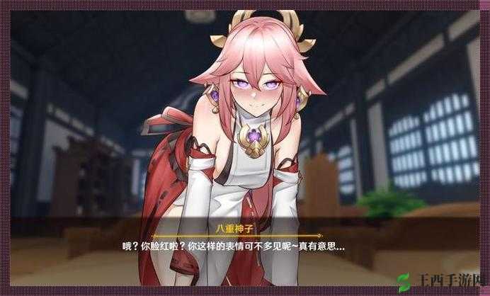 八重神子ちゃんの球棒生涯起源：一个充满惊喜的异世界之旅