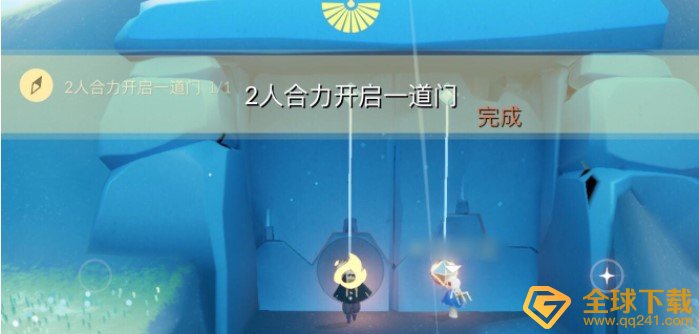 《光遇》12月29日每日任务完成攻略