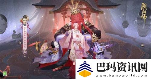 阴阳师御怨般若皮肤怎么获得-阴阳师御怨般若典藏皮肤获取攻略