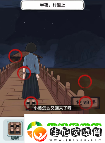 文字找茬大师我回家了还原故事真相攻略