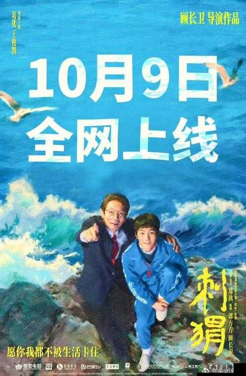 与 j 和钕上司出差:探索未知的旅程