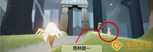 2021年《光遇》2月4日季节蜡烛位置分享