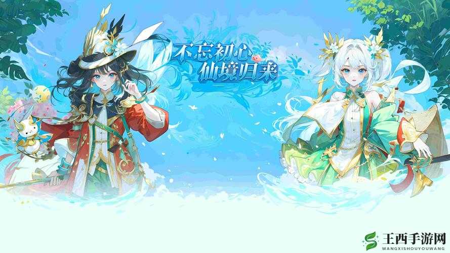 仙境传说RO手游,修复裂隙玩法深度解析
