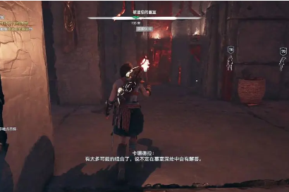 刺客信条奥德赛怎么消除-刺客信条奥德赛消除方法