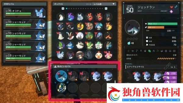 幻兽帕鲁暗黑贝拉怎么召唤