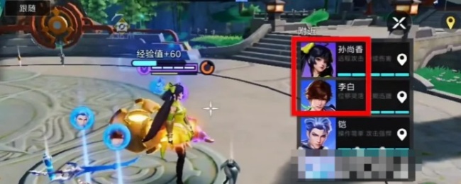 《星之破晓》星魂战场英雄调整攻略