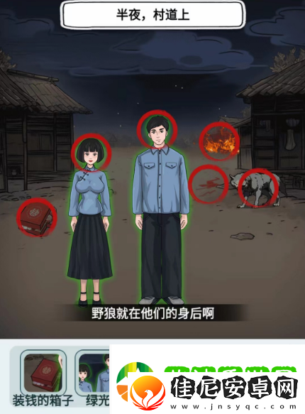 文字找茬大师我回家了还原故事真相攻略