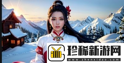 下面也要好好疼爱第八集剧情梗概：人物关系复杂-情感冲突引人深思