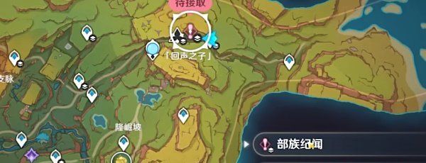 《原神》5.0祝福愿倾告嵴锋任务攻略