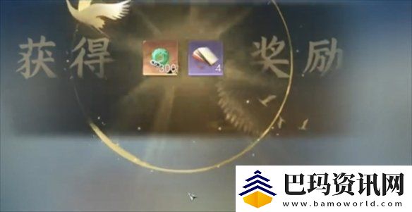 逆水寒小寒国风节兑换码大全