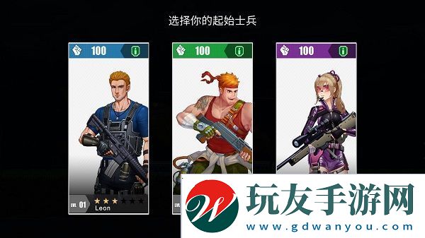 Gun-Force:-魂斗罗app下载-Gun-Force:-魂斗罗安卓下载