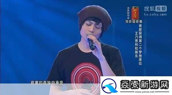 好声音王乃恩私生活风波引热议-手游世界也疯狂