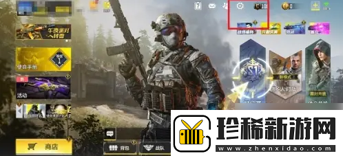 使命召唤1怎么全屏-使命召唤手游调整屏幕方法