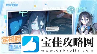 苍翼混沌效应琴恩潜能搭配与玩法深度解析！