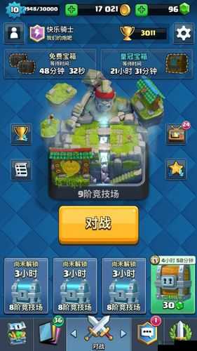 皇室战争胖球流,当前环境下的制胜秘籍