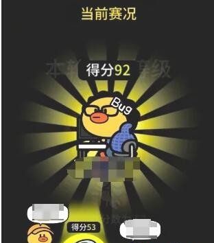 《开局托儿所》获得高分方法