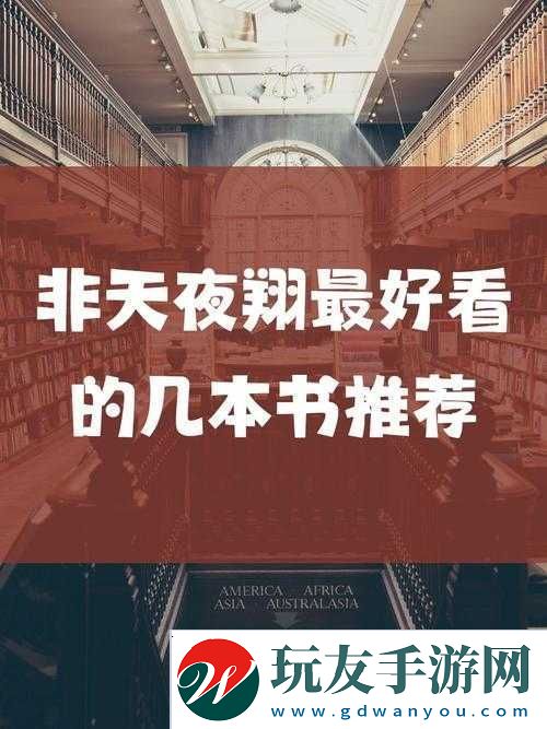 妈妈献给领导的小说：职场风云与家庭伦理的交织
