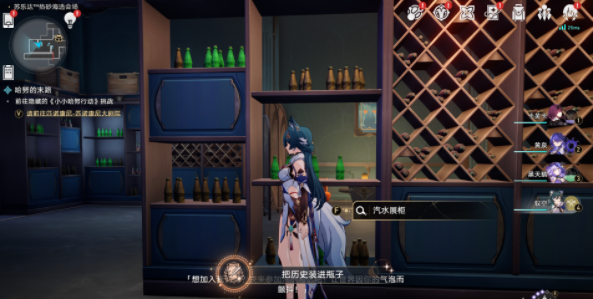 《崩坏星穹铁道》2.2把历史装进瓶子成就攻略