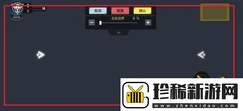 使命召唤1怎么全屏