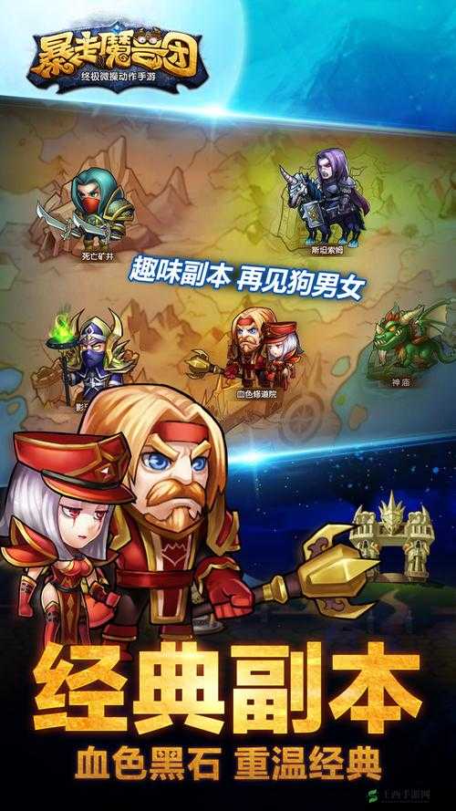 深入剖析暴走魔兽团中检察官英雄的宿命与技能详解