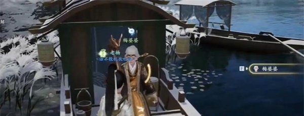 《射雕手游》红尘戏异香异气成就攻略