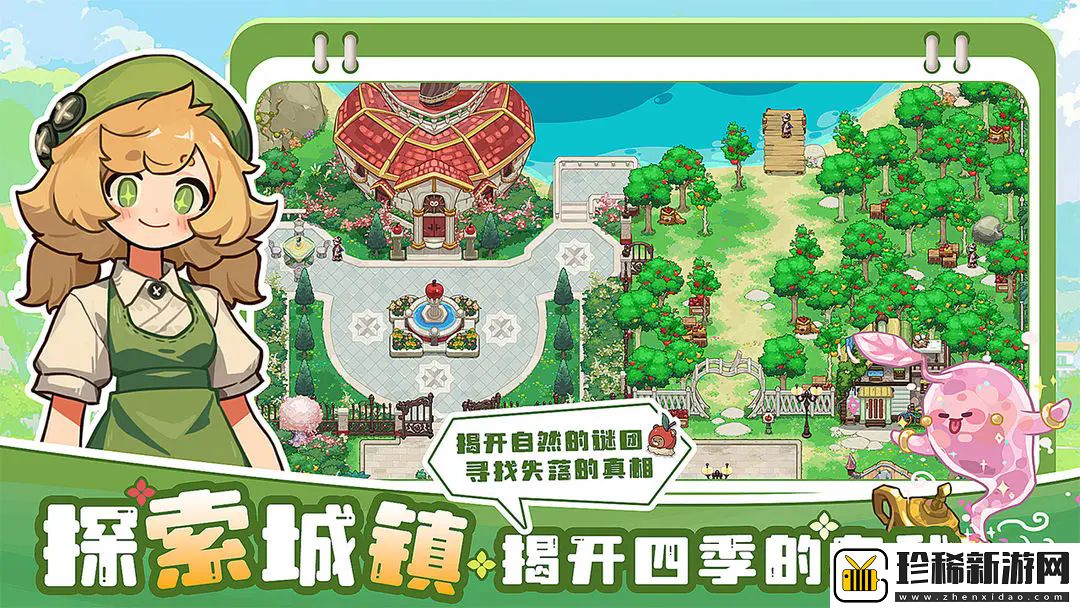 四季城与多米糯筑梦测试常见问题答案是什么