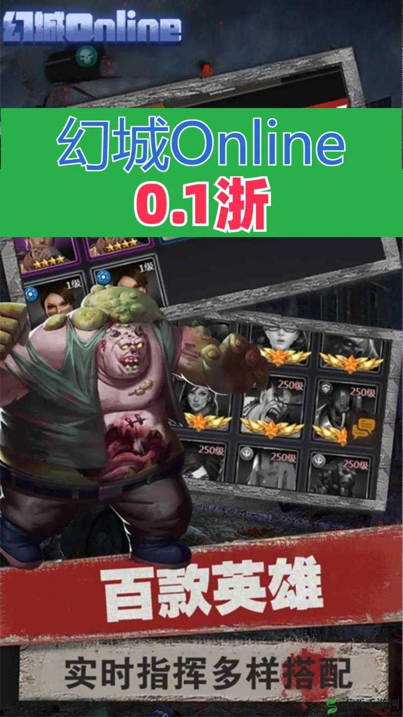幻城手游公测后新手常见的问题汇总