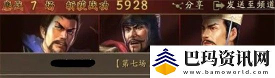 三国志战略版魏法盾兵书怎么选择