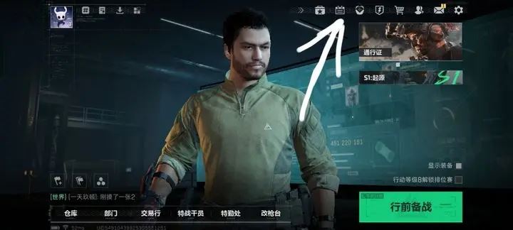 三角洲行动礼包兑换码使用入口位置攻略_游戏蝴蝶