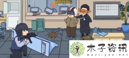 剧情找找茬第八关如何通关
