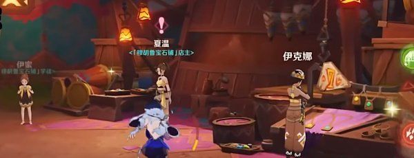《原神》5.0祝福愿倾告嵴锋任务攻略