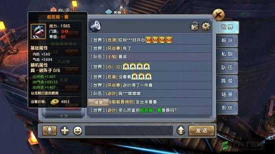 倚天屠龙记手游深度解析，万安寺剧情副本全通关策略指南