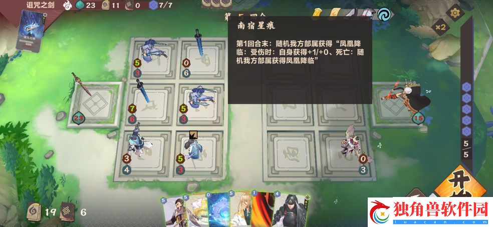 手机卡牌养成手游推荐