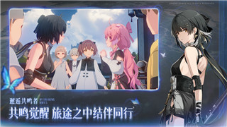 《逆水寒手游》拦路打劫奇遇全攻略：解锁隐藏奖励，轻松应对挑战！