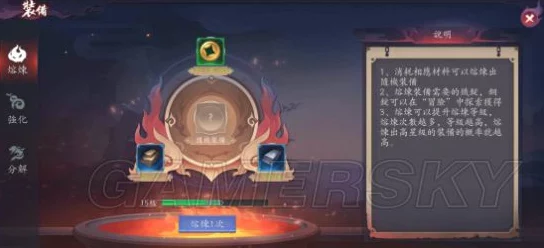 探索长安幻世绘：山系法宝奇趣盘点与实战效能深度剖析