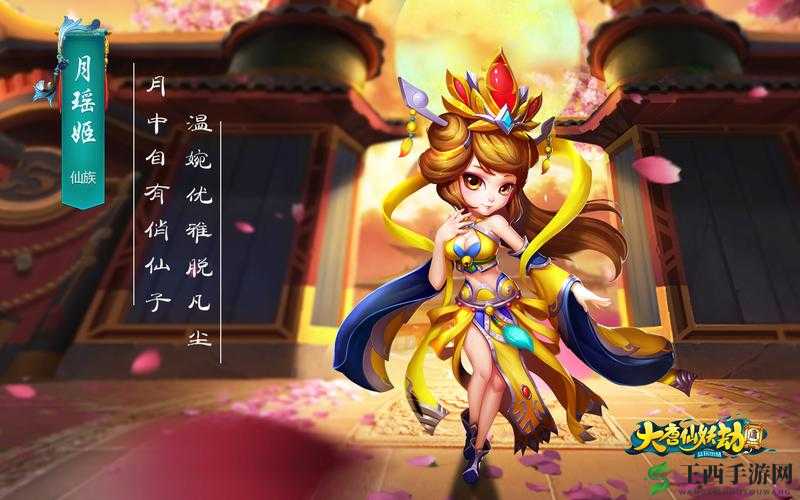 大唐仙妖劫手游伙伴系统深度解析