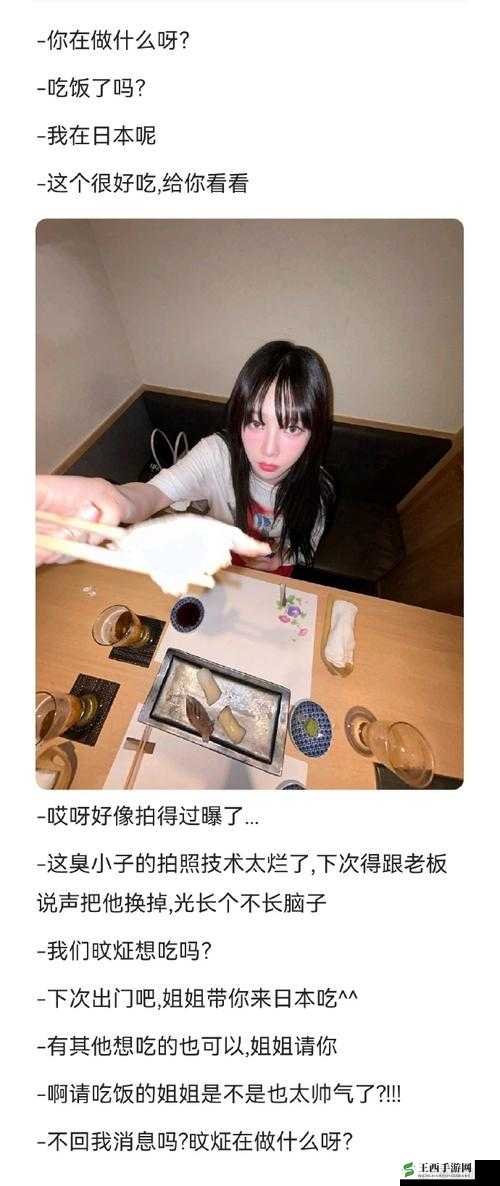 51 热门今日吃瓜反差*:当绿茶*遇到反差萌