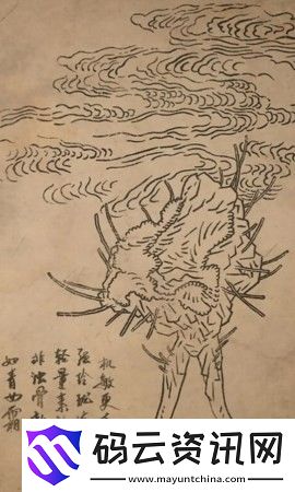 黑神话