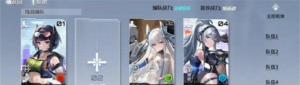 《艾塔纪元》驱动光环机制介绍