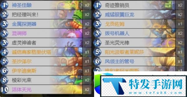 炉石传说爆发莱妮莎骑卡组构筑与战术玩法解析