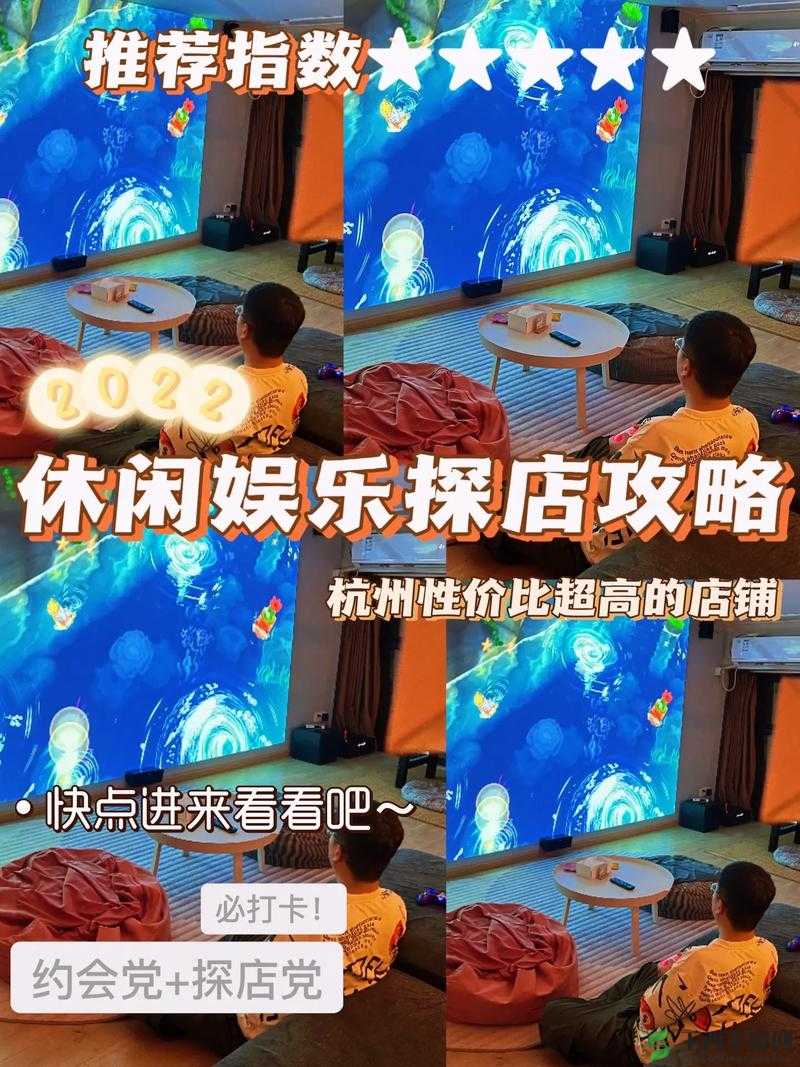 春意影院普通用户转户区：为用户提供更好的观影体验专区