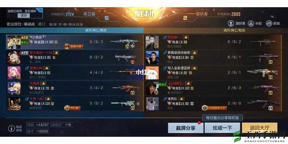 CF手游定点投篮大乱投模式,金牌战术揭秘