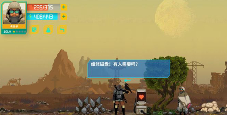 《假未来》丰收矿场通关方法
