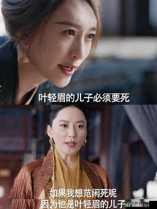 长公主 1V2 皇子:宫廷风云之情感纠葛与权力纷争