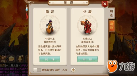问道手游：揭秘宠物复活战术新维度-打造不败续航流实战指南