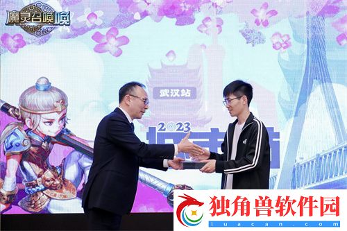魔灵召唤