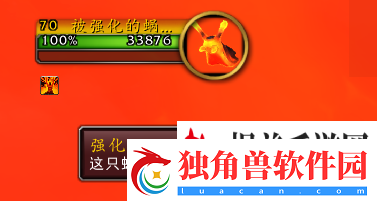 魔兽世界10.0空的岩浆壳怎么获得-空的岩浆壳位置介绍：技能解锁